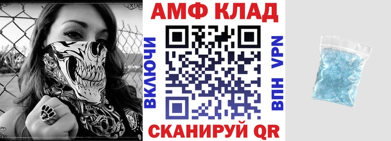 АМФЕТАМИН 98%  как найти   Ялта 