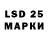 Марки 25I-NBOMe 1,8мг Kodama Day