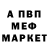 Амфетамин VHQ Boris Mog