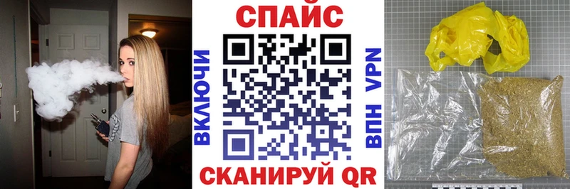 Бутират BDO  Ялта 