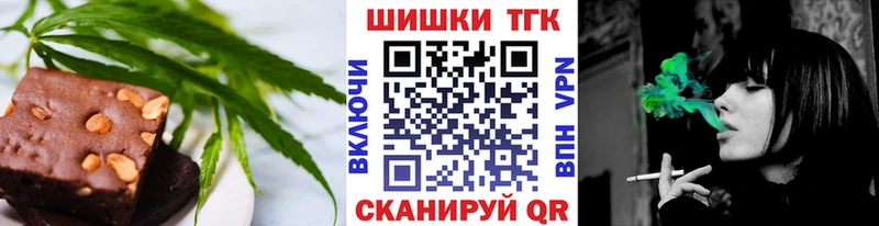 Cannafood конопля  купить наркоту  Ялта 