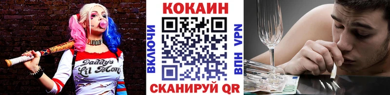 наркошоп  Ялта  OMG онион  COCAIN Перу 
