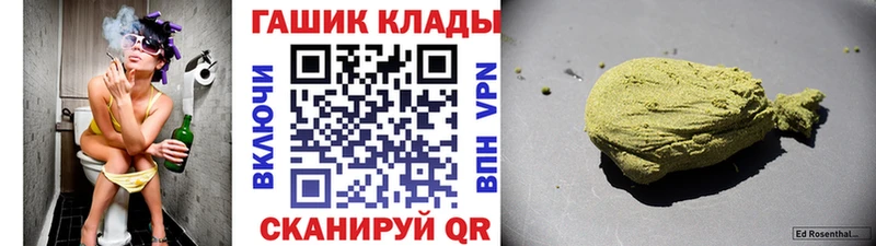 ГАШИШ AMNESIA HAZE  наркошоп  Ялта 