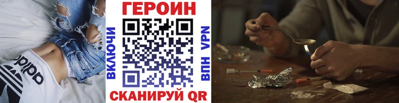 ГЕРОИН Афган  Ялта 