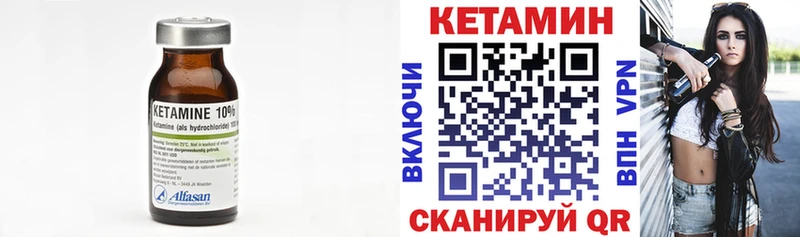 купить   Ялта  КЕТАМИН ketamine 