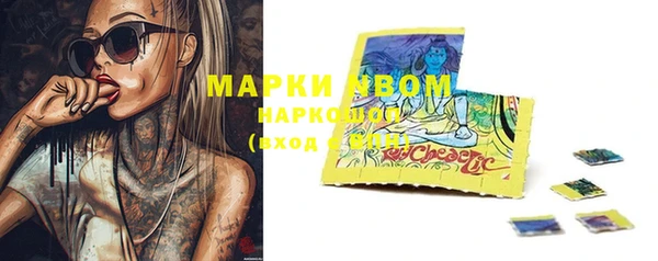 ALPHA-PVP Михайлов