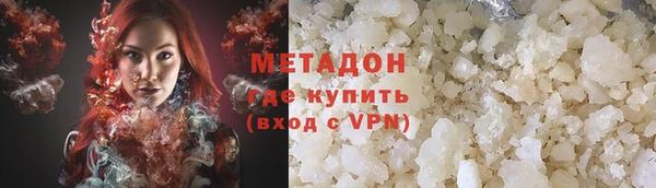 ALPHA-PVP Михайлов
