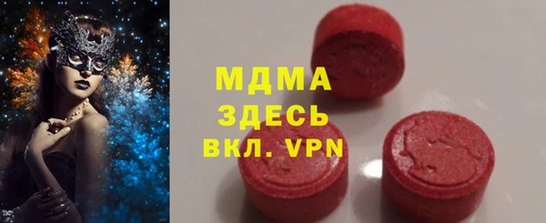 гашик Михайловка