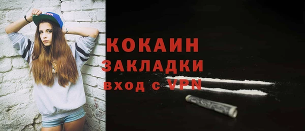ALPHA-PVP Михайлов