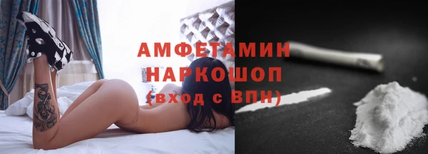 PSILOCYBIN Михайловск