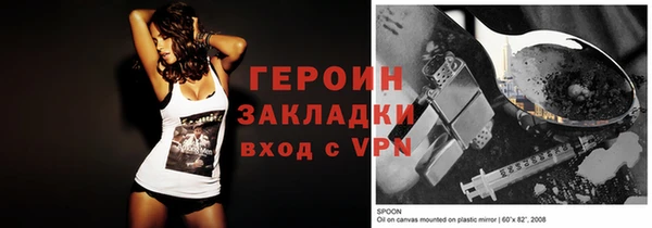 гашик Михайловка