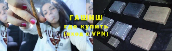 героин Сосновка