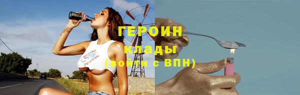 PSILOCYBIN Михайловск