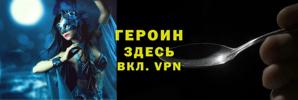 ALPHA-PVP Михайлов