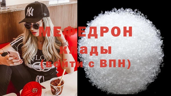 ALPHA-PVP Михайлов
