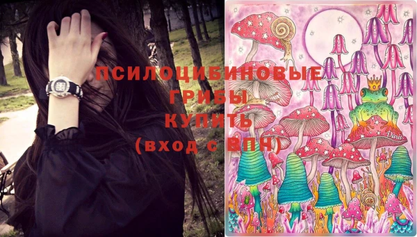 наркотики Фурманов
