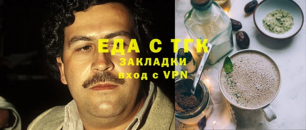 ALPHA-PVP Михайлов