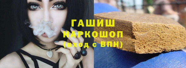 гашик Михайловка
