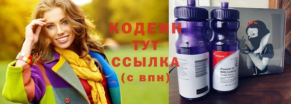 ALPHA-PVP Михайлов