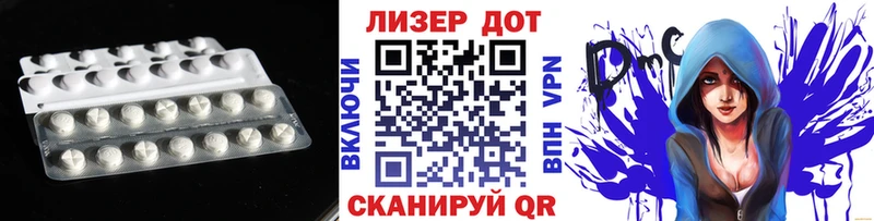 ЛСД экстази кислота нарко площадка клад Ялта blacksprut