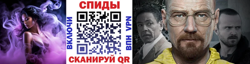 МЕТАМФЕТАМИН кристалл  купить закладку  shop какой сайт  Ялта 