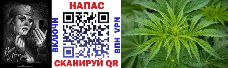 кракен вход  Ялта  МАРИХУАНА OG Kush 
